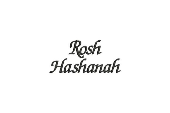 Rosh Hashana Inspiration: A Designer's Seasonal Review